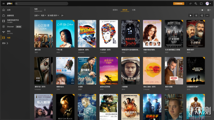 新文件夾電影,新文件夾電影,時代的印記與文化的回響