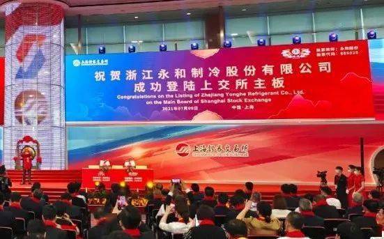 衢州新三板上市企業,自然美景的探索之旅