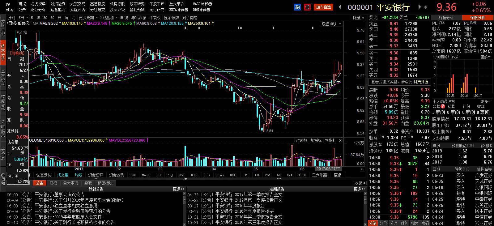 絞胎陶瓷工藝品開發 第381頁