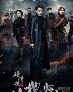 絕地歸途,巷子深處的秘密寶藏電視劇全集觀看