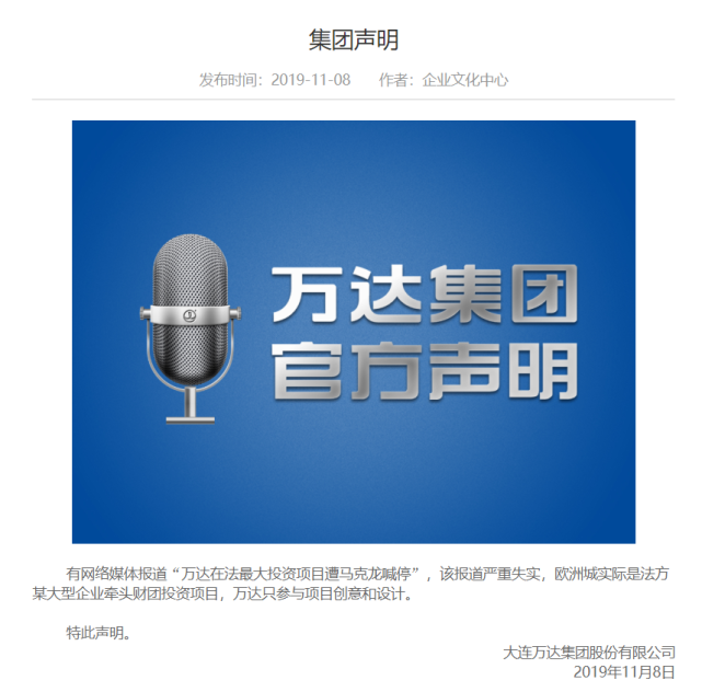 董穎最新動態,時代先鋒的嶄新步伐進展