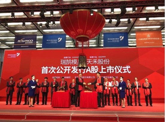 君禾——智能生活新紀元,上市時間待公布