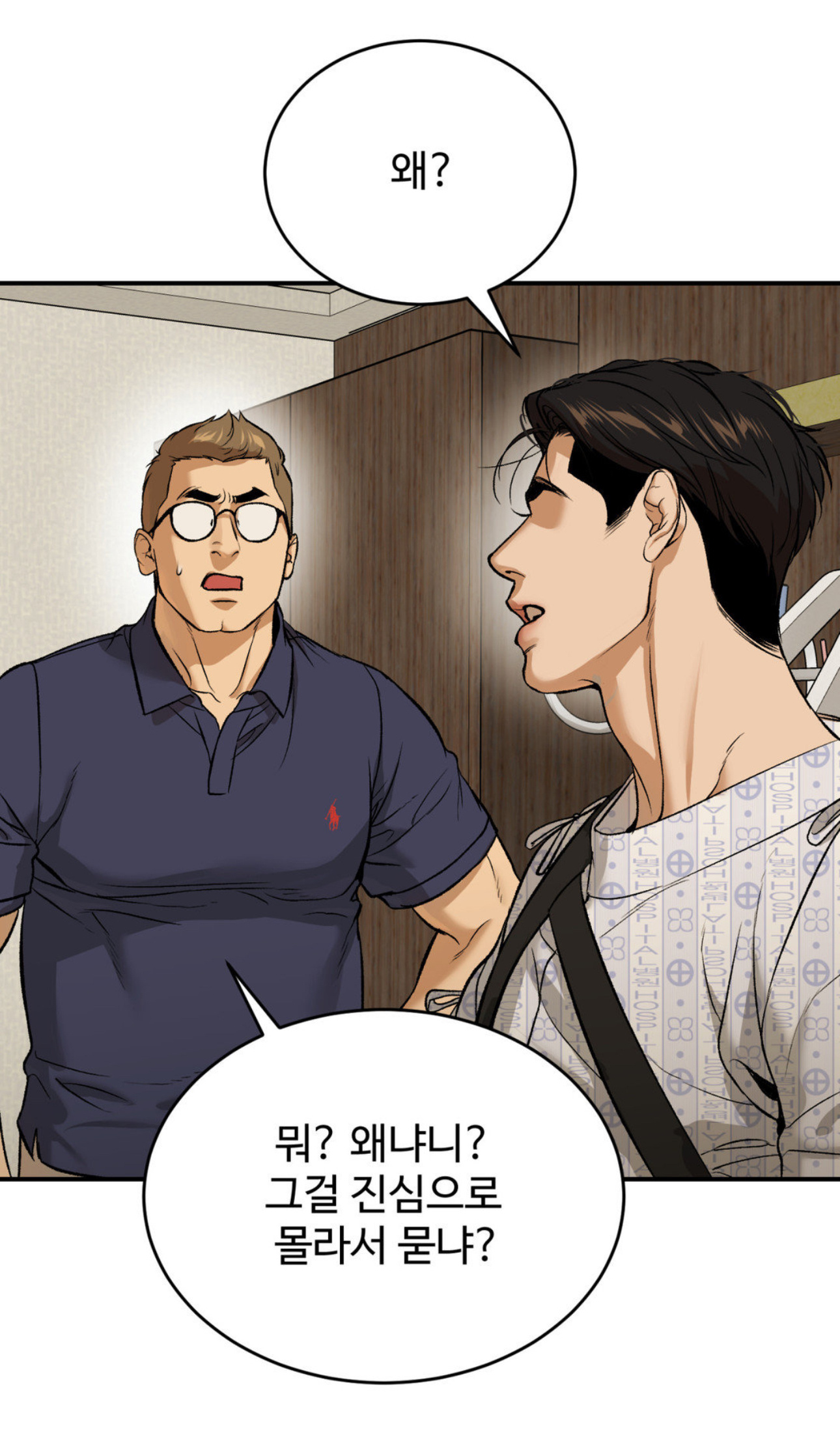 韓國最新漫畫作品,日常笑顏的魅力