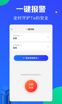 即時寶最新版下載,數字時代的物流革新先鋒