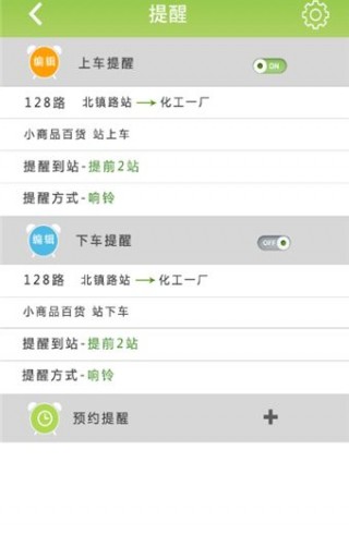 即時寶最新版下載,數字時代的物流革新先鋒