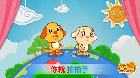 最新熱門(mén)兒童歌曲精選集,時(shí)代旋律與童年回憶的完美結(jié)合