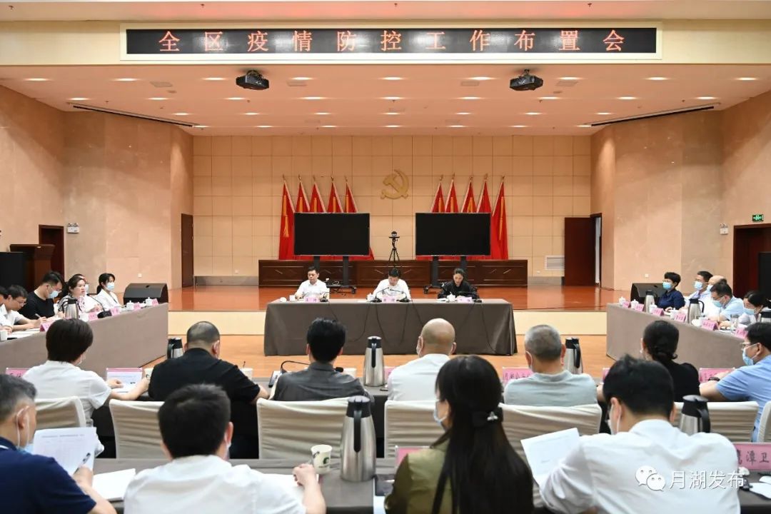 鷹潭人事任命動態,自然美景探索之旅啟程