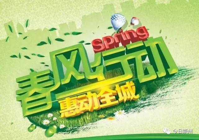 崇州最新招聘資訊大全,求職攻略與崗位速遞