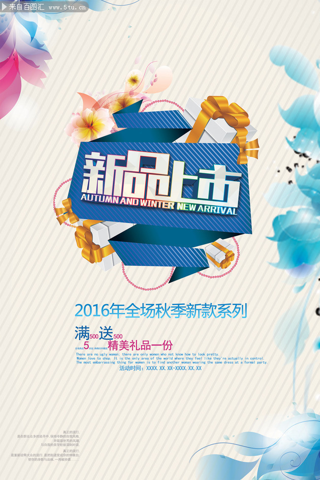 新品上市,自然美景之旅啟程,探尋內(nèi)心寧靜與平和的旅程