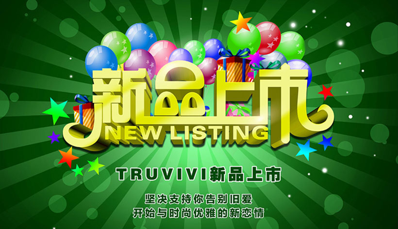 新品上市,自然美景之旅啟程,探尋內(nèi)心寧靜與平和的旅程