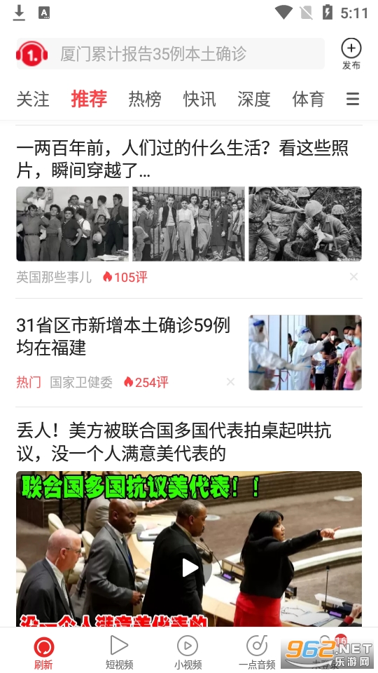 最新01資訊,最新01資訊,引領科技潮流,重塑生活體驗