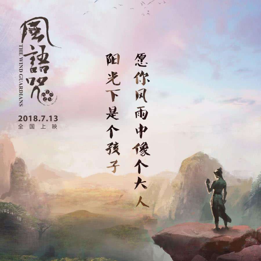 天人合一電影,自然與人類和諧共生的藝術(shù)探索之旅