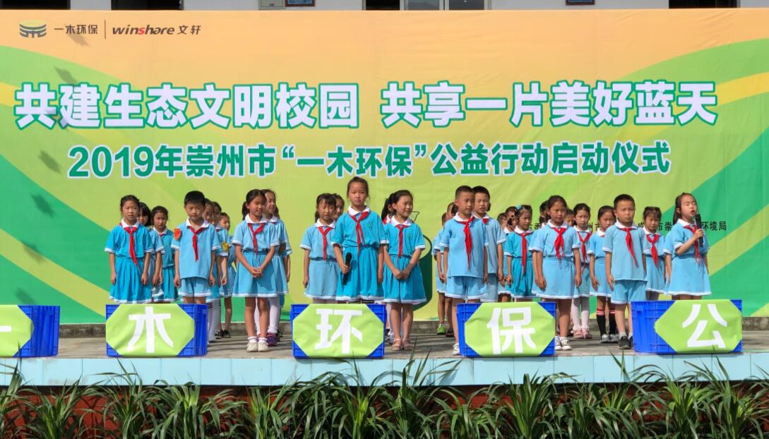 成都崇州環保檢查最新動態