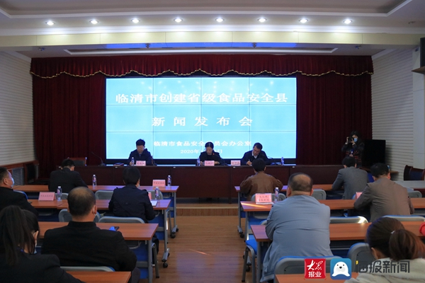 臨清新鮮資訊,探索自然美景之旅,尋找內心平和的旅行