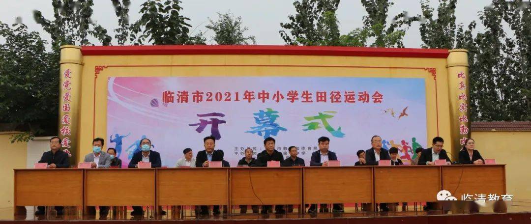 臨清新鮮資訊,探索自然美景之旅,尋找內心平和的旅行