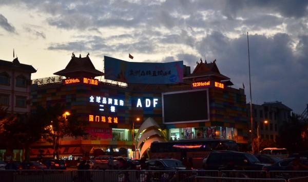 云南瑞麗日常趣事,溫馨的瞬間