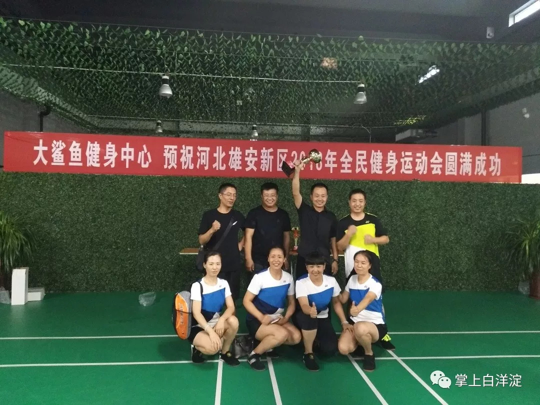 三人羽毛球比賽規(guī)則詳解與指南