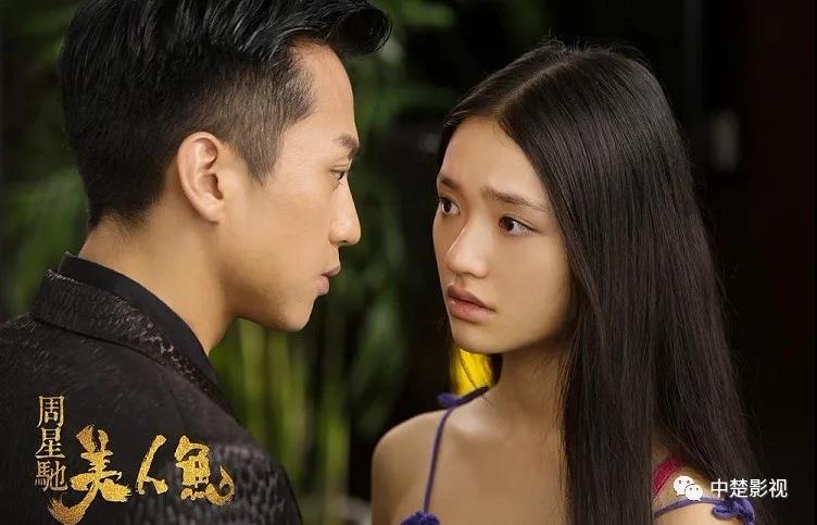 美人魚演員表全解析,深度探究角色與演員關系