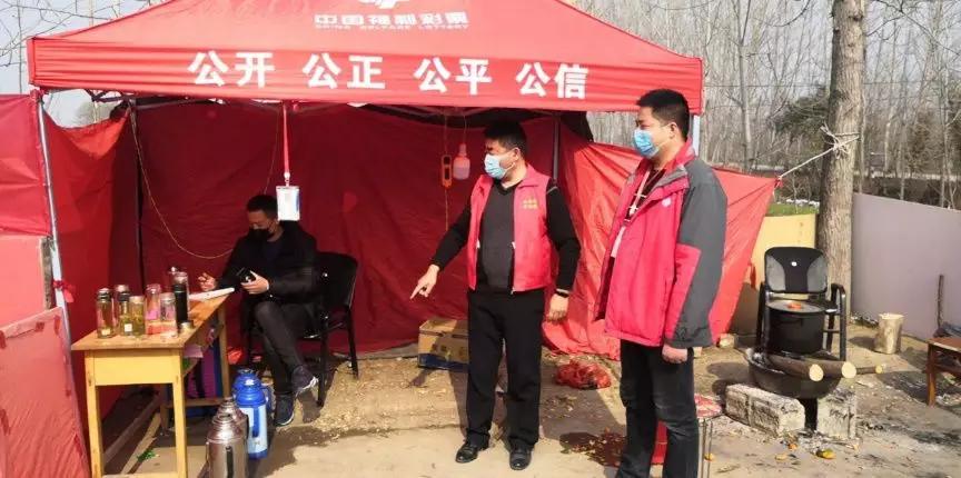 彩票最新休市,幸運小憩時光開啟