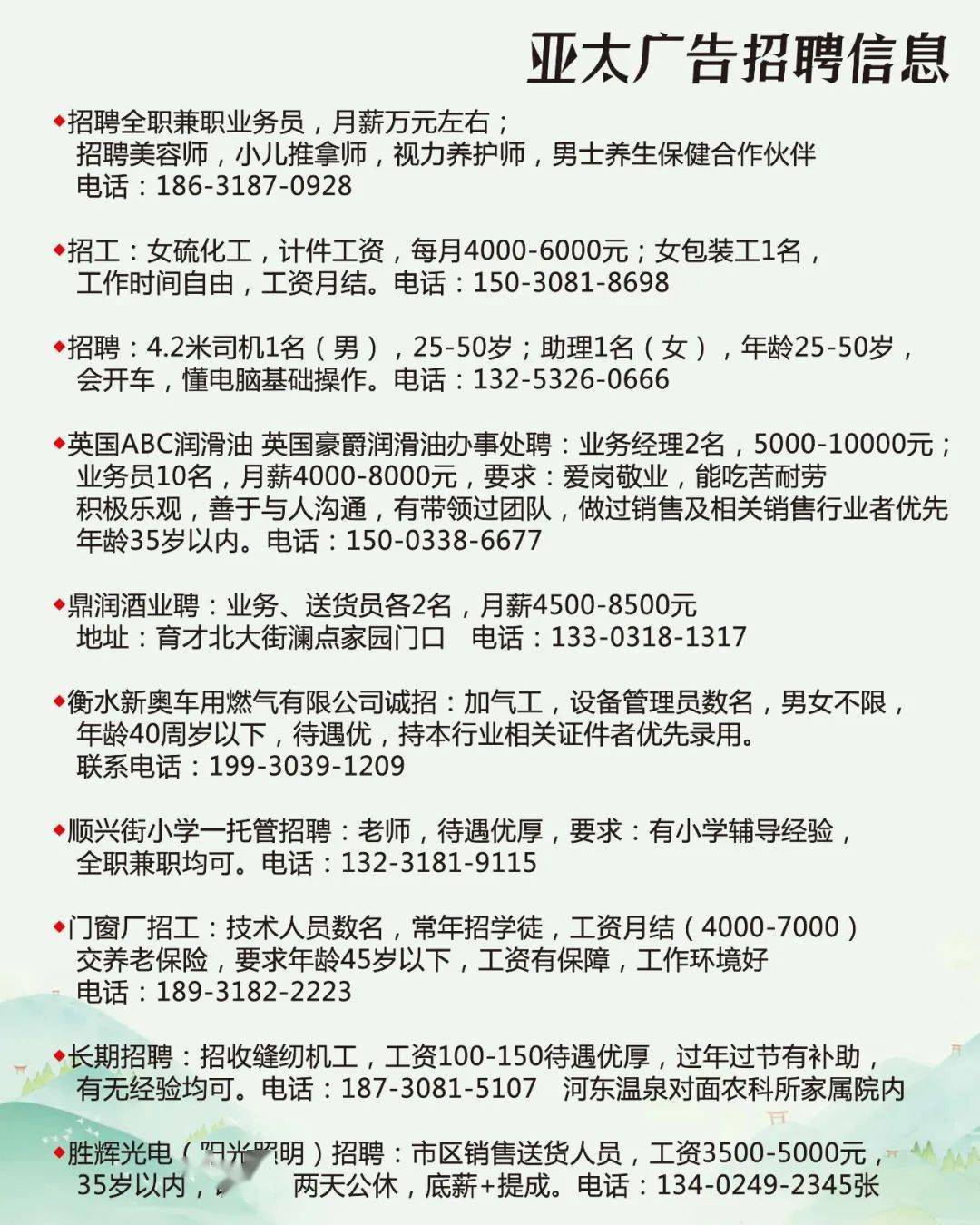 小巷獨特風味小店尋找志同道合的伙伴,最新招聘信息發(fā)布!