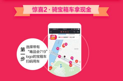 唯品會(huì)最新動(dòng)態(tài)更新,掌握最新資訊