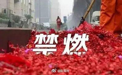 屯昌最新資訊深度解析,觀點闡述與分析