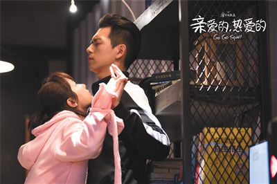 親愛的熱愛的電視劇全集免費(fèi)在線觀看,新體驗(yàn)享受追劇樂趣