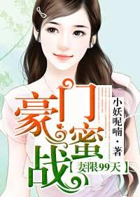 妻限一年最新章節,自然美景的心靈召喚,遠離塵囂的浪漫之旅