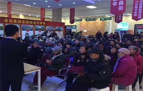 石家莊卓達最新動態更新