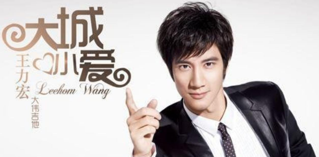 王力宏最新動態揭秘,科技風潮下的音樂巨匠與智能新品發布會