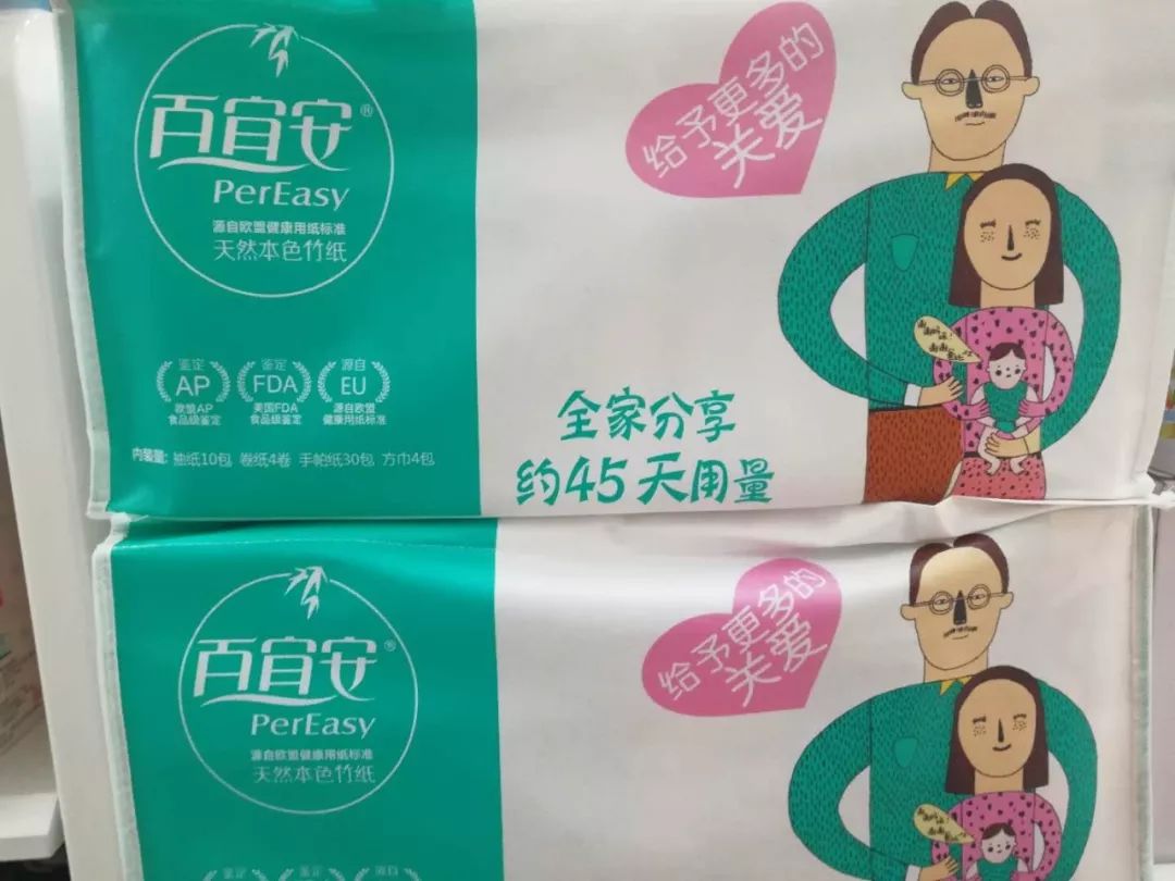 皇家嬰氏奶粉最新動態,引領嬰幼兒營養健康新篇章