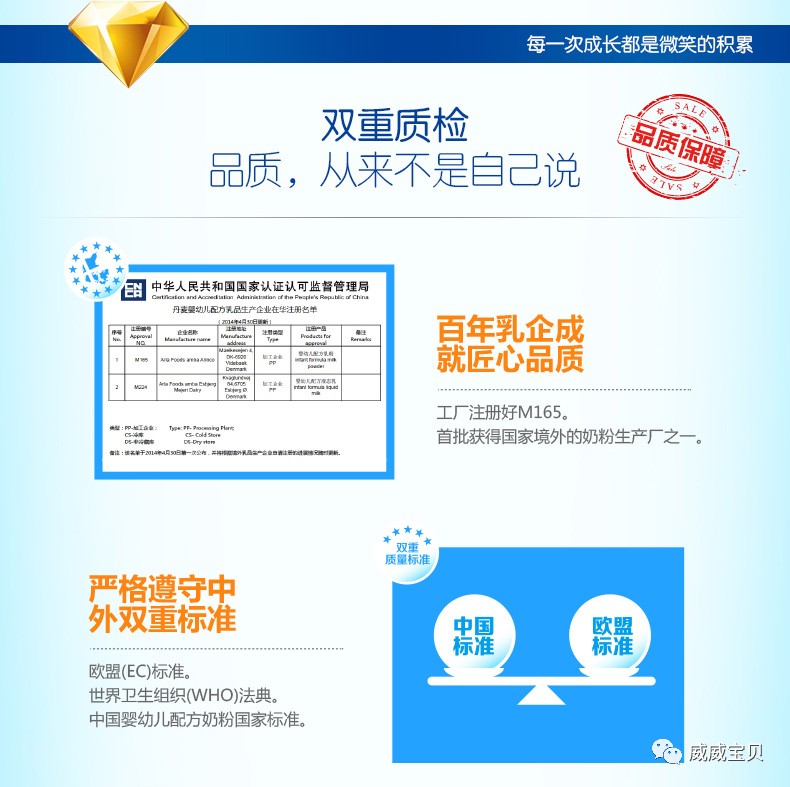 皇家嬰氏奶粉最新動態,引領嬰幼兒營養健康新篇章