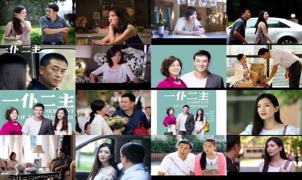 一主二仆電視劇全集深度解析,價值與爭議探討