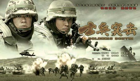 士兵突擊電視劇全集,勵志之旅中的變化、自信與成就感展現