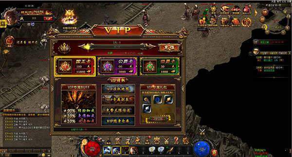 全方位指南,最新傳奇私服新手到高手的旅程