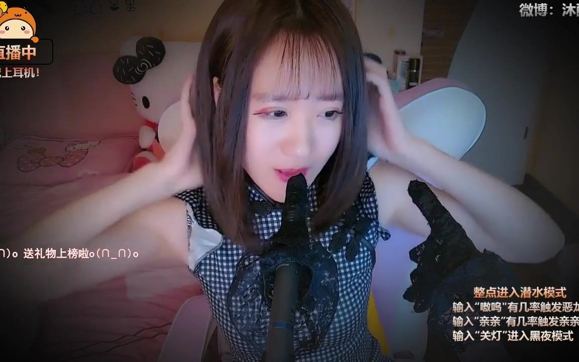 沐醒醒最新資訊,崛起之星的光芒引人注目