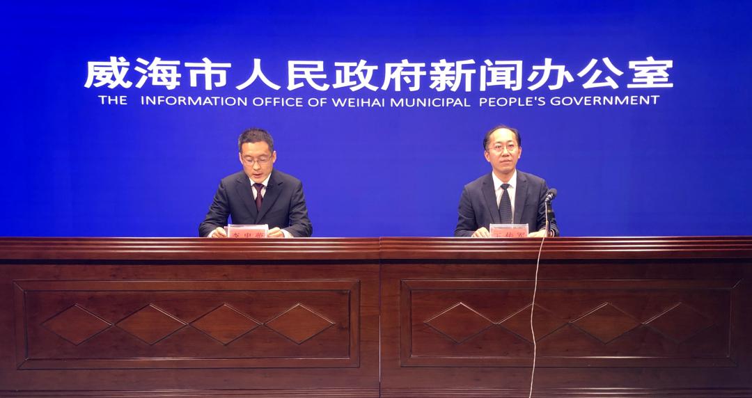 威海市資訊速遞,一網打盡新鮮事!