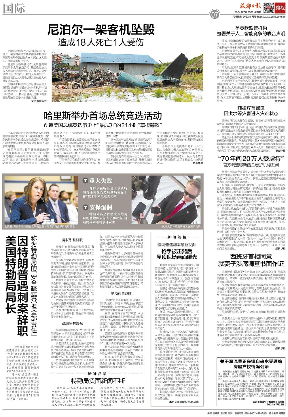 最新國際通話資訊,探索自然美景之旅,追尋內心的平和與寧靜