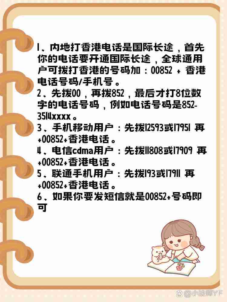 最新國際通話資訊,探索自然美景之旅,追尋內心的平和與寧靜