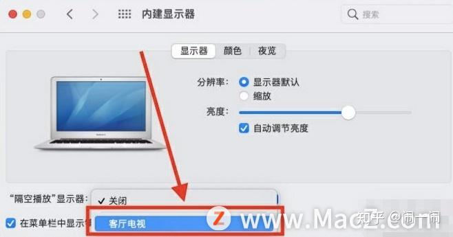 Mac投屏新紀元,重塑視聽體驗,科技助力大屏共享