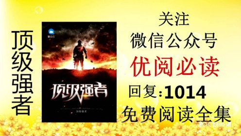 頂級強者崛起與超越,最新篇章揭秘強者之路的輝煌時刻