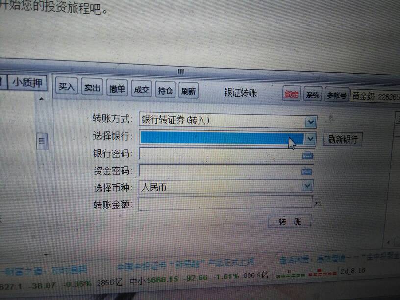 銀行綁定股票,日常趣事揭秘