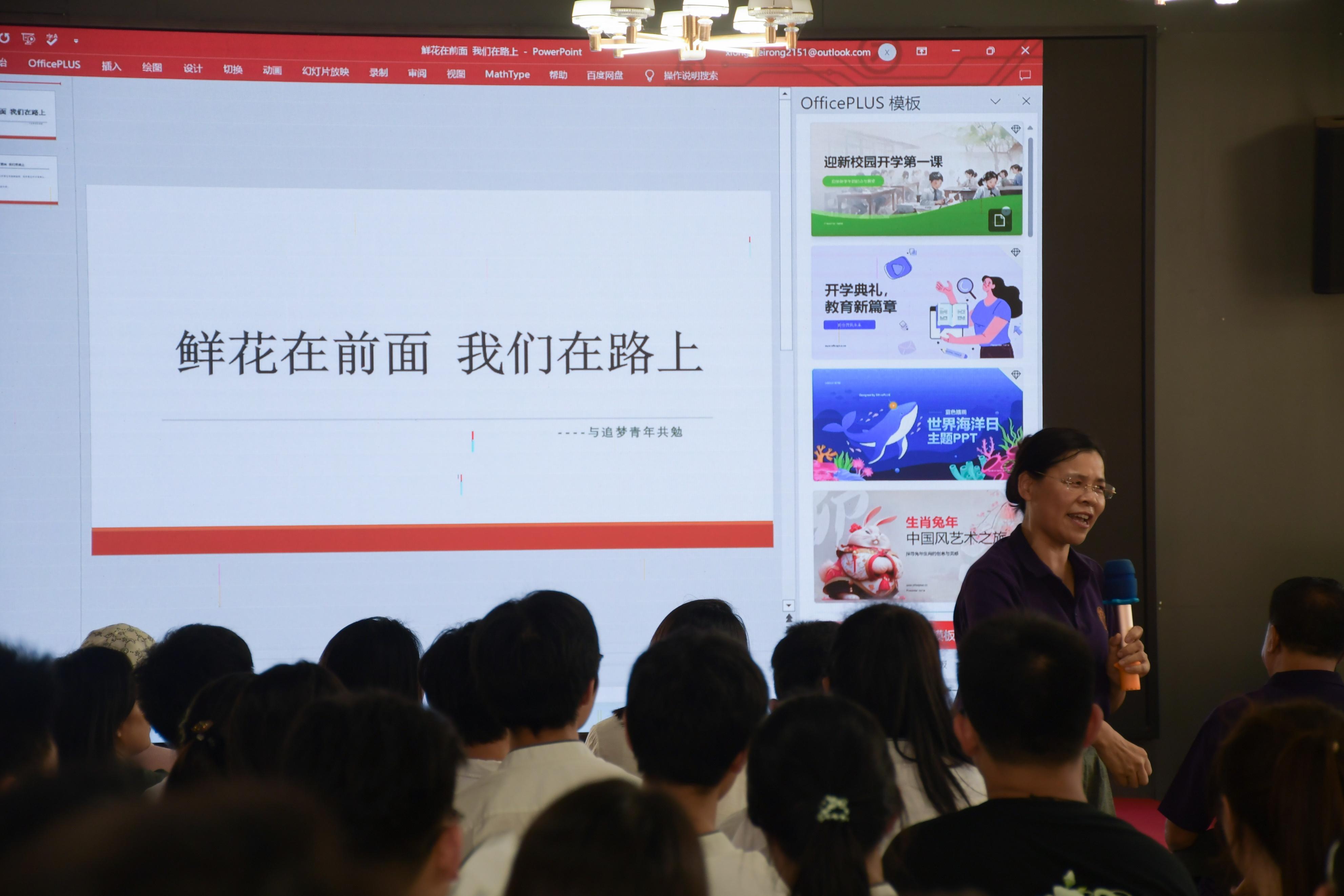 "2024新澳正版資料大全旅游團"的:具象化表達解說_賦能版2.66