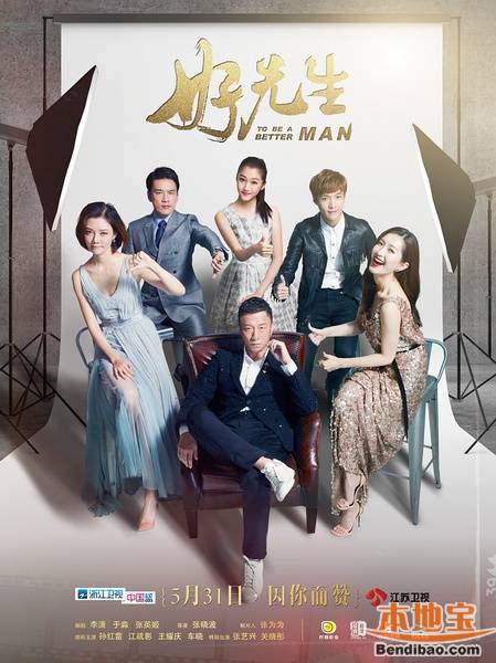 熬夜也要追的近期熱門電視劇推薦??