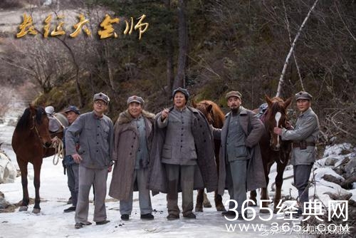 長征電視劇演員表,星光熠熠的友情之旅