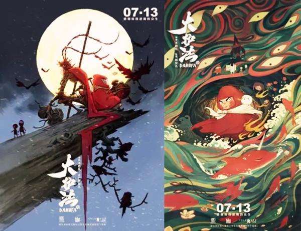 大護(hù)法電影,視覺(jué)盛宴觸動(dòng)心靈,深度震撼人心!