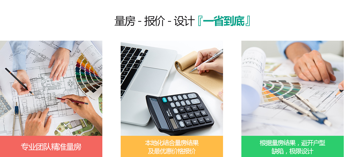 裝修價格計算器,免費工具助力,變化的力量成就裝修夢想,自信與成就感的源泉