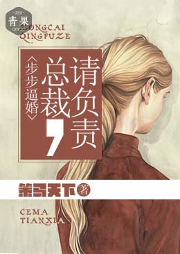 總裁深情寵妻,最新章節深度分析與觀點闡述