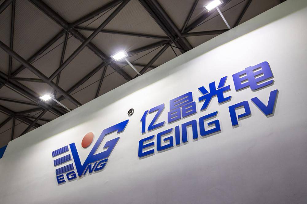 億晶光電最新分紅動態及觀點論述摘要