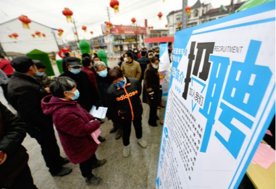 辛集百姓網最新招工信息,啟程探索自然美景,尋找內心寧靜的崗位